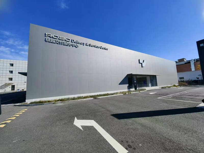 数智产业园3800平汽车交付中心 精装免费停车 提供注册